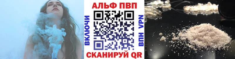 APVP Crystall  Шуя 