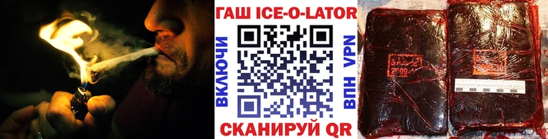 сколько стоит Шуя ГАШИШ Ice-O-Lator