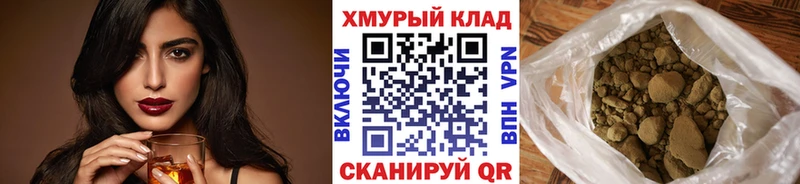 маркетплейс состав omg маркетплейс Шуя ГЕРОИН хмурый