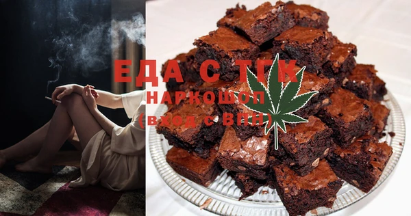 круглые Алзамай