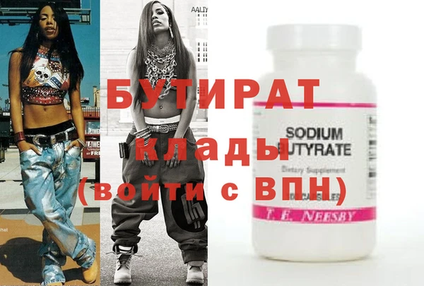круглые Алзамай