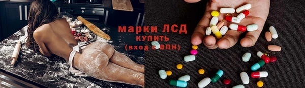 ГАЛЛЮЦИНОГЕННЫЕ ГРИБЫ Алексеевка