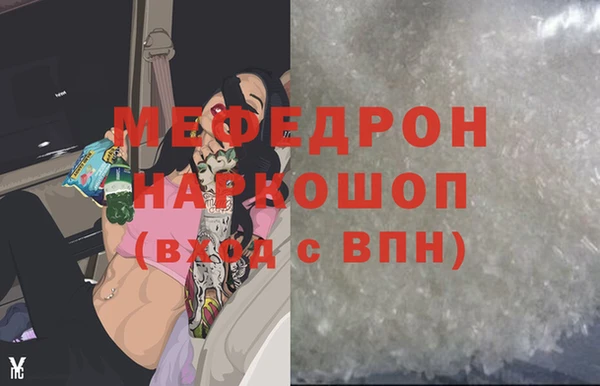 бутик Ладушкин
