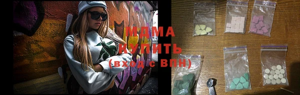 ГАЛЛЮЦИНОГЕННЫЕ ГРИБЫ Алексеевка