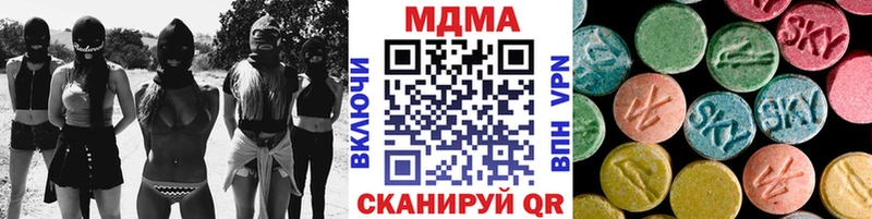 MDMA кристаллы где купить наркотик кракен ссылки Шуя
