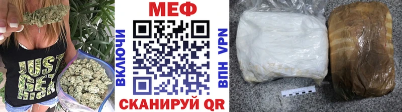 Мефедрон 4 MMC мега tor Шуя что такое