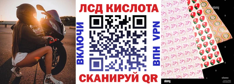 Марки 25I-NBOMe 1,8мг  Шуя 