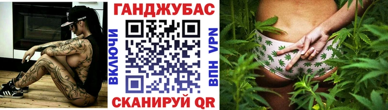 Конопля Ganja  Шуя 